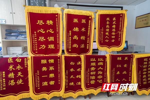 衡阳市妇幼保健院产科一病区,一位新晋奶爸抱着九面锦旗来到医生办公