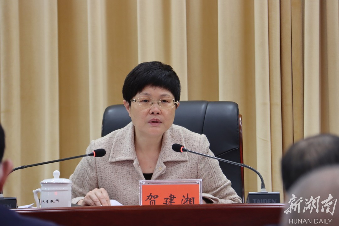 湖南日报·新湖南客户端3月21日讯(通讯员易婷)3月21日下午,郴州召开