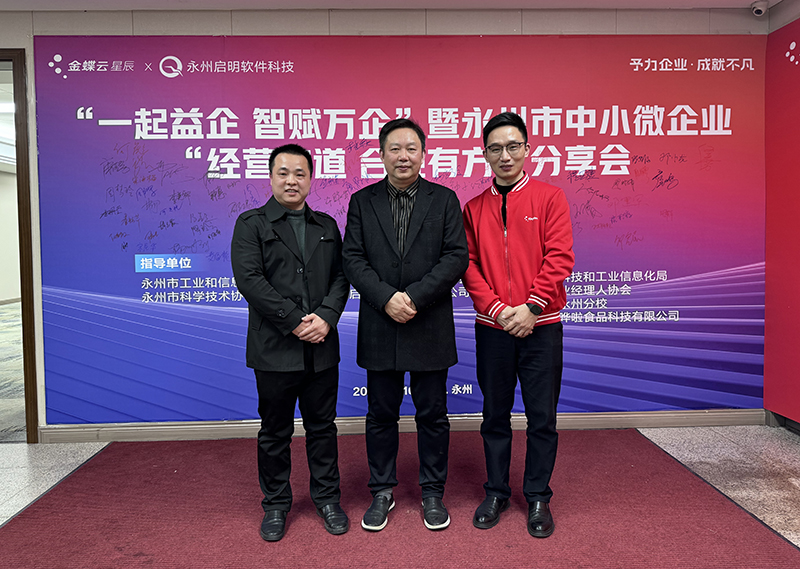 微信图片_20250113091350.jpg 微信图片_20250113091350.jpg