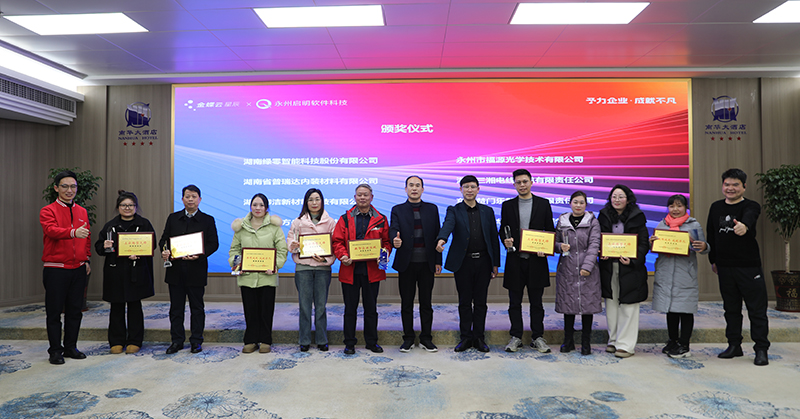 微信图片_20250113090502.jpg 微信图片_20250113090502.jpg