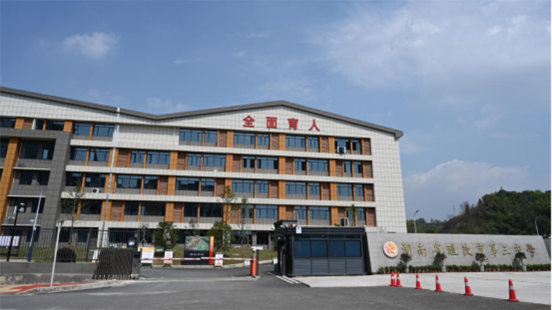 微信图片_20250214152312.png