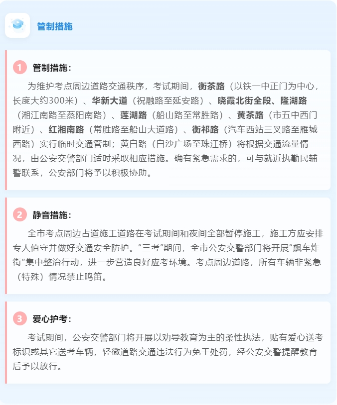 微信截图_20250605085019.png