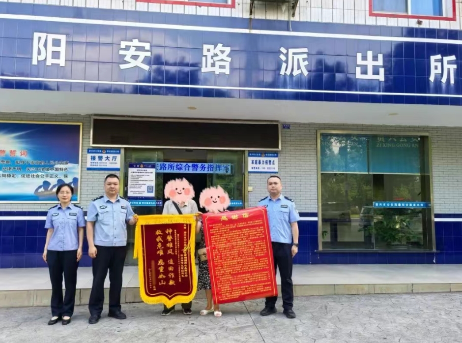 微信截图_20250805162934.png