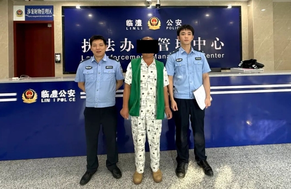 微信截图_20250805085304.png