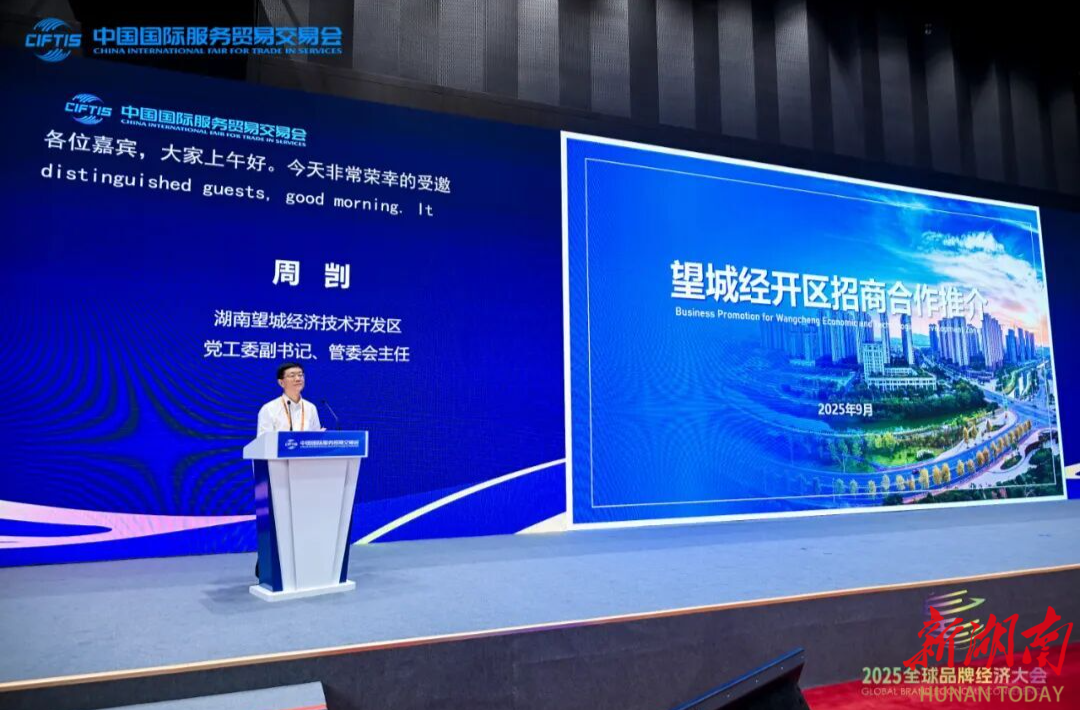 微信图片_2025-09-17_093658_750.png
